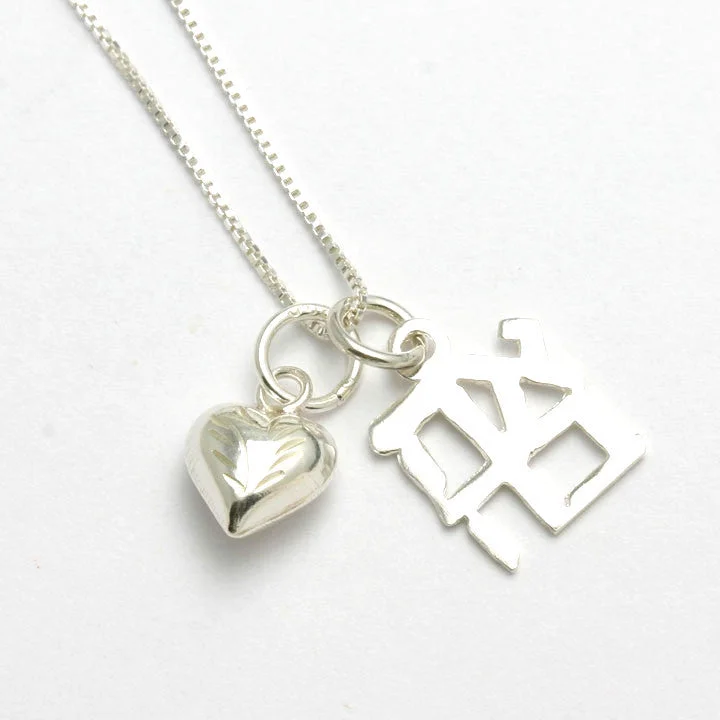 Women's couple necklaces-Sterling Silver Ahava Love Heart Charm Necklace